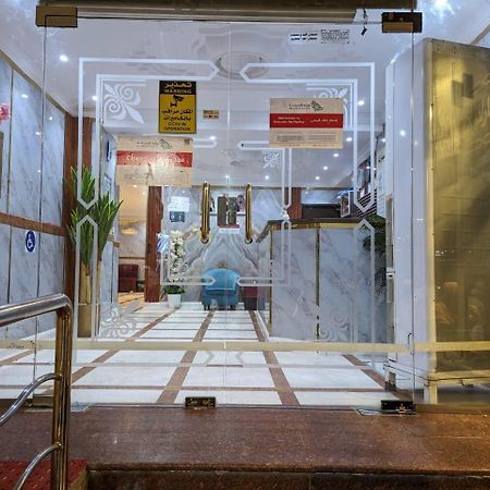 Hotel Burj Al Diyafa Mubarak Mecca 外观 照片